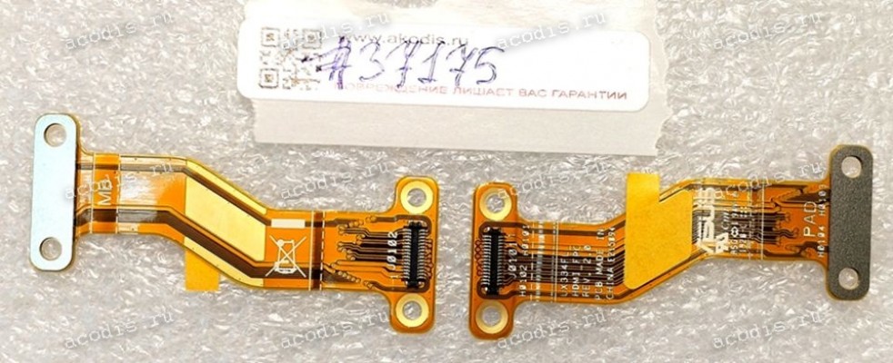 FPC cable Asus UX334FL (p/n: 08201-02621100, E215894, UX334FL_HDMI_FPC REV. 2. 0) CMI 1.93*1,2L(1)0.2MM