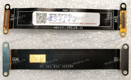 FPC cable Asus UX325JA (p/n: 04020-03610000) NB2551_PCB_FPC_V2 длина 95 mm