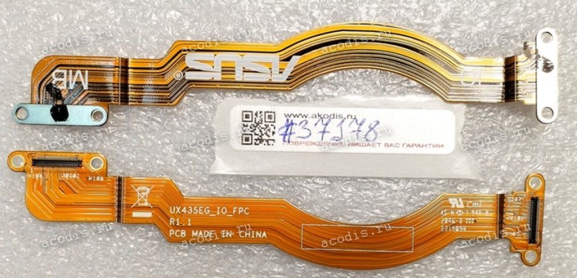 FPC cable Asus UX435EG (p/n: 08201-03040100) UX435EG_IO_FPC R1. 1