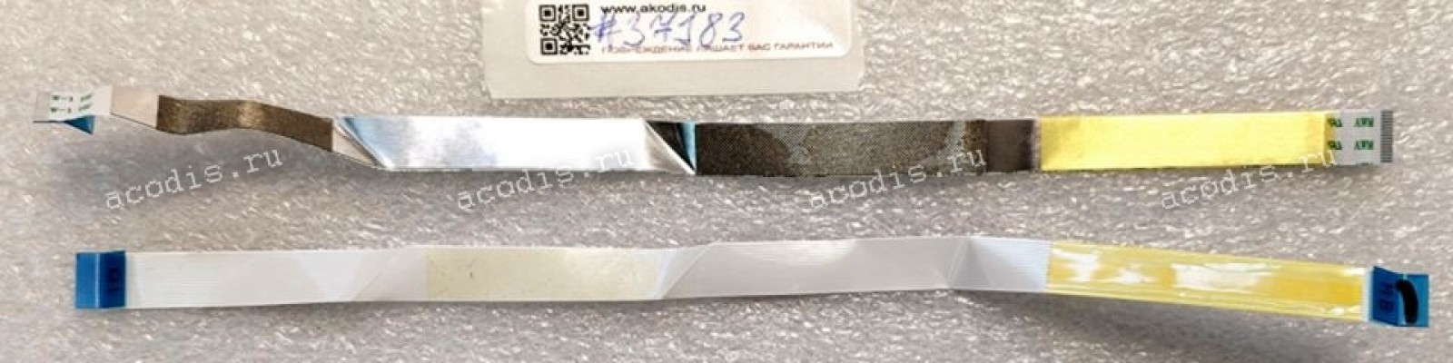 FFC шлейф 16 pin прямой, шаг 0.5 mm, длина 204 mm IO Asus E410MA (p/n: 14010-00076000)