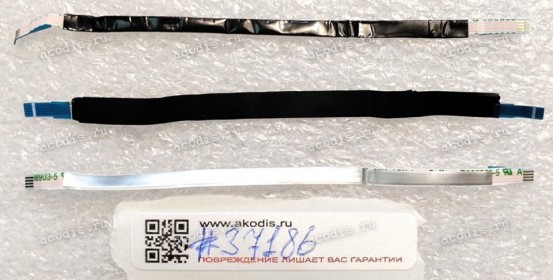 FFC шлейф 4 pin прямой, шаг 0.5 mm, длина 90 mm Asus G533QS (p/n: 14010-00172900)