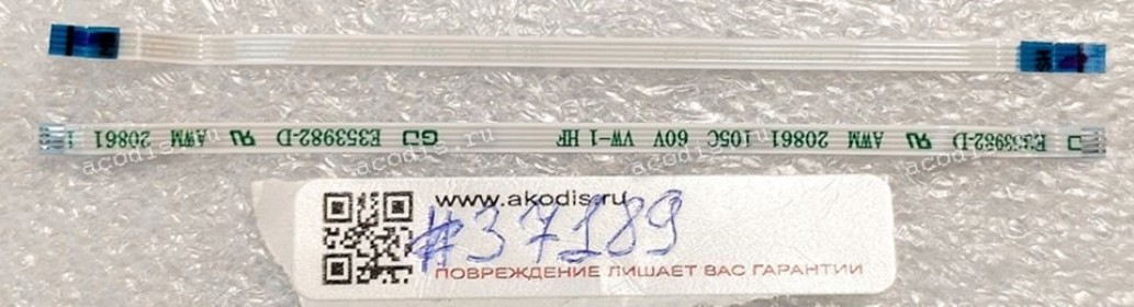FFC шлейф 4 pin прямой, шаг 0.5 mm, длина 89 mm Asus GA503QS (p/n: 14010-00172500)