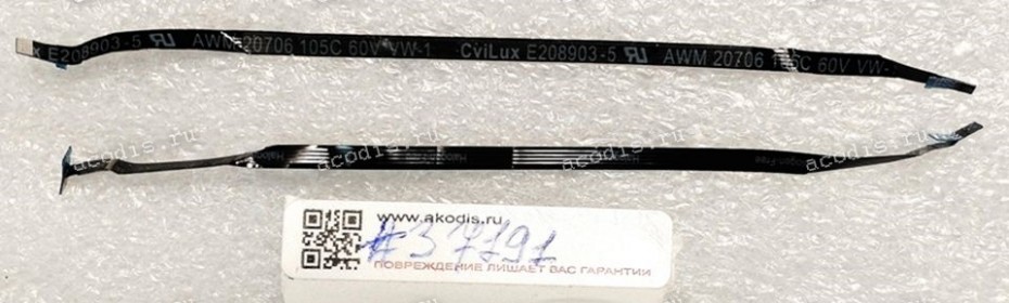 FFC шлейф 4 pin обратный, шаг 0.5 mm, длина 120 mm (p/n: 14010-00172700)