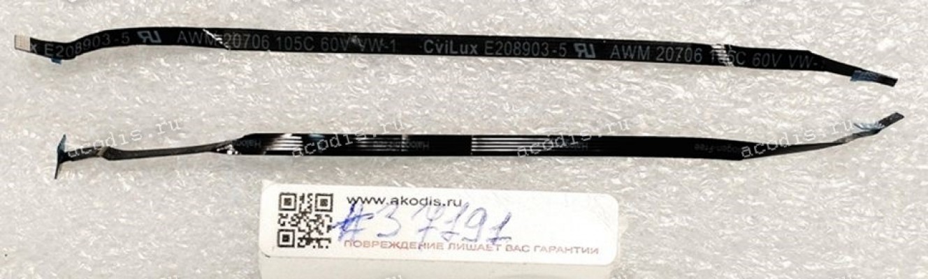 FFC шлейф 4 pin обратный, шаг 0.5 mm, длина 120 mm (p/n: 14010-00172700)