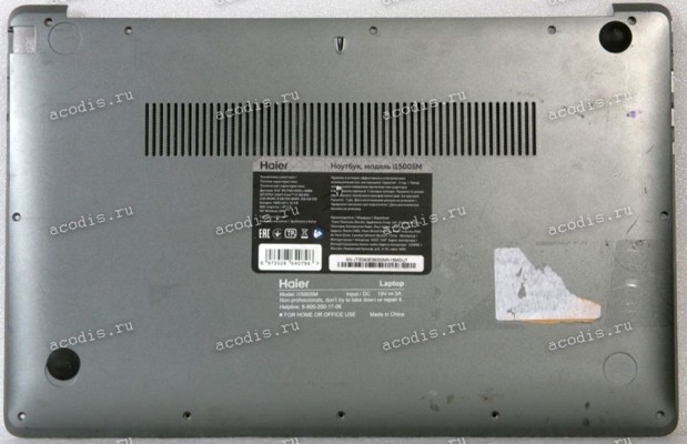 Поддон Haier I1500SM серый (EU15HR)