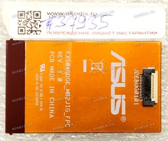 FPC cable Asus FX504GD (p/n: JDEBUG0101, CON0101, 08701-00150000) FX504GDGE_MB2JIG_FPC REV. 1. 0 CMI 1.96*1.16,2L(1)0.17MM