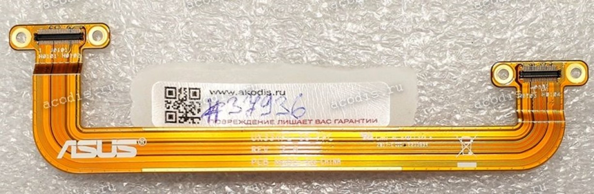 FPC cable Asus UX334FL (p/n: 08201-02581100) UX334FL_IO_FPC REV. 2. 0 FPC cable Asus UX334FL (p/n: 08201-02581100) UX334FL_IO_FPC REV. 2. 0