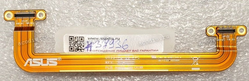 FPC cable Asus UX334FL (p/n: 08201-02581100) UX334FL_IO_FPC REV. 2. 0