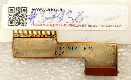 FPC cable Lenovo Miix 2 10 (p/n: J02-MIPI_FPC REV: C)