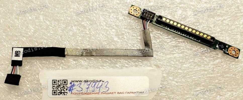 Docking board Lenovo Miix 2 10 (p/n: DAJ02TB1AF0 REV: F) Docking board Lenovo Miix 2 10 (p/n: DAJ02TB1AF0 REV: F)