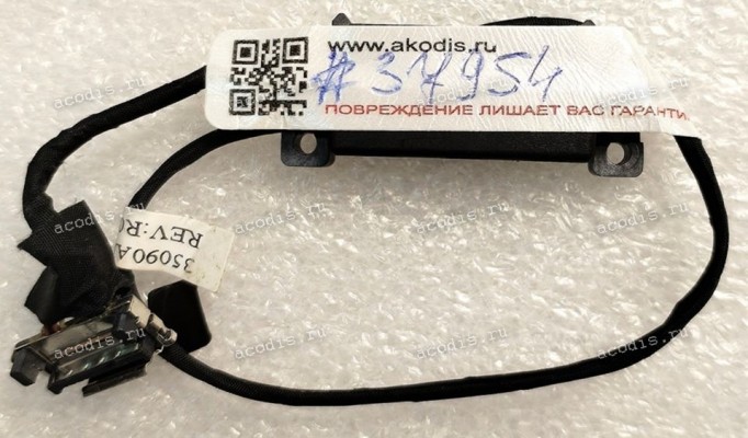 HDD SATA cable HP G62, CQ62 (p/n: 35090 AL00-600-G REV: R00) HDD SATA cable HP G62, CQ62 (p/n: 35090 AL00-600-G REV: R00)