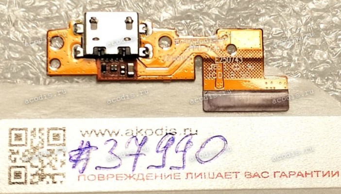 FPC cable Lenovo B6000 (p/n: F7-FPC, HS5061200FT01) BLADE8_USB_FPC_H301