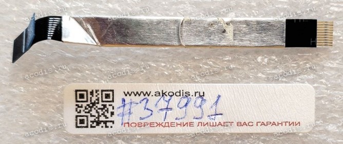 FFC шлейф 10 pin обратный, шаг 0.5 mm, длина 65 mm Asus FA506IV LED-MB (p/n: 14010-00760100)