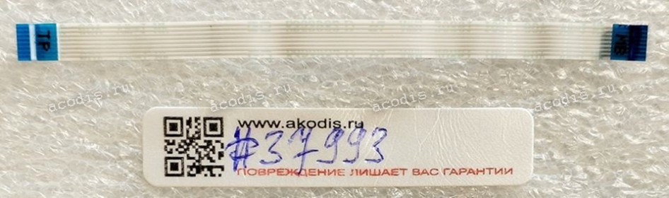 FFC шлейф 8 pin прямой, шаг 0.5 mm, длина 80 mm Asus UX363JA TP (p/n: 14010-00719400)