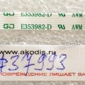 FFC шлейф 8 pin прямой, шаг 0.5 mm, длина 80 mm Asus UX363JA TP (p/n: 14010-00719400) FFC шлейф 8 pin прямой, шаг 0.5 mm, длина 80 mm Asus UX363JA TP (p/n: 14010-00719400)