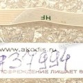FFC шлейф 8 pin прямой, шаг 0.5 mm, длина 83 mm Asus X513FA, UX435EAL, X512UF-1G (p/n: 14010-00716200, 14010-00719300, 14010-00641200) FFC шлейф 8 pin прямой, шаг 0.5 mm, длина 83 mm Asus X513FA, UX435EAL, X512UF-1G (p/n: 14010-00716200, 14010-00719300, 14010-00641200)