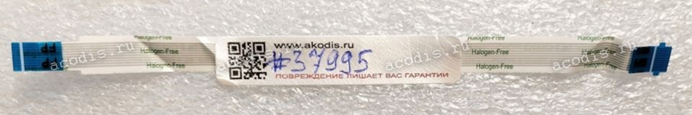 FFC шлейф 10 pin прямой, шаг 0.5 mm, длина 134 mm Asus H7600HM FP (p/n: 14010-006487200)