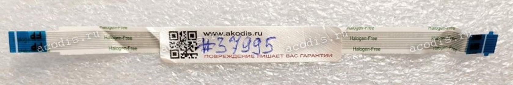 FFC шлейф 10 pin прямой, шаг 0.5 mm, длина 134 mm Asus H7600HM FP (p/n: 14010-006487200)