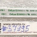 FFC шлейф 10 pin прямой, шаг 0.5 mm, длина 134 mm Asus H7600HM FP (p/n: 14010-006487200)