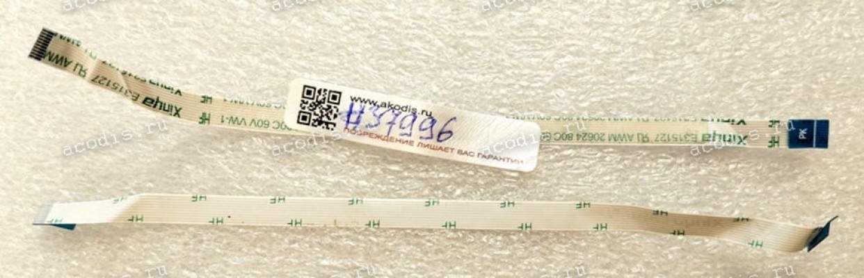 FFC шлейф 10 pin обратный, шаг 0.5 mm, длина 153 mm Asus X3500PH POWER KEY (p/n: 14010-00686400)