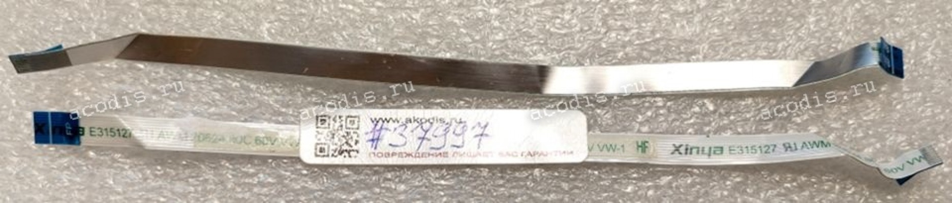 FFC шлейф 10 pin обратный, шаг 0.5 mm, длина 156 mm Asus X7600PC  (p/n: 14010-00685900, 14010-006859800)