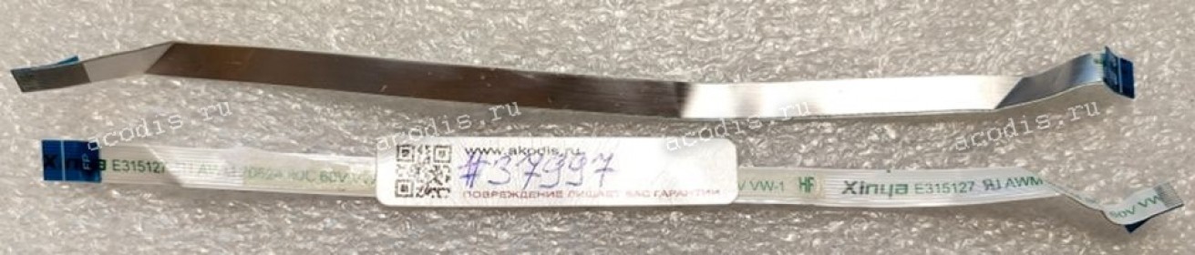 FFC шлейф 10 pin обратный, шаг 0.5 mm, длина 156 mm Asus X7600PC  (p/n: 14010-00685900, 14010-006859800)