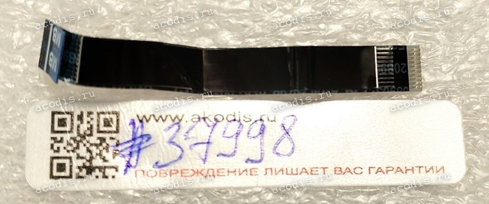 FFC шлейф 10 pin обратный, шаг 0.5 mm, длина 48 mm Asus GA401IV FP PW (p/n: 14010-00683000) black