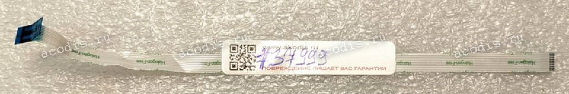 FFC шлейф 10 pin обратный, шаг 0.5 mm, длина 151 mm Asus G532LWS LED BD (p/n: 14010-00682200)