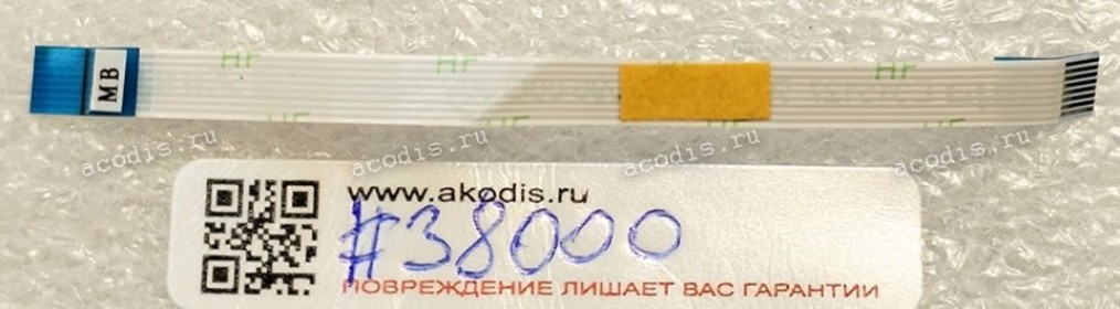 FFC шлейф 8 pin обратный, шаг 0.5 mm, длина 72 mm Asus GL504GS TP (p/n: 14010-00567000)