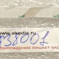 FFC шлейф 8 pin прямой, шаг 0.5 mm, длина 53.5 mm Asus X3500PH TP CABLE (p/n: 14010-005788600)
