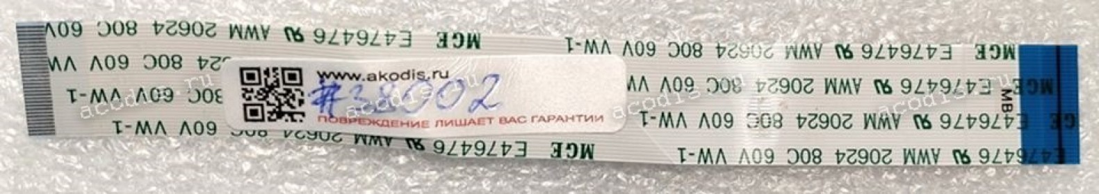 FFC шлейф 30 pin обратный, шаг 0.5 mm, длина 132 mm Asus TP412UA USB BD ZIF (p/n: 14010-00630000)