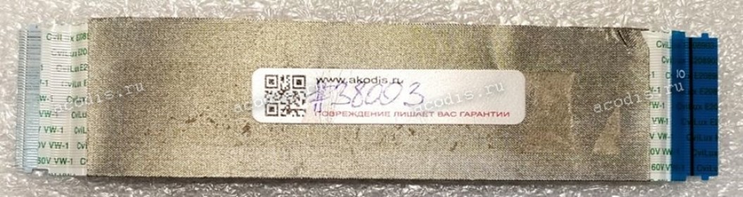 FFC шлейф 50 pin обратный, шаг 0.5 mm, длина 130 mm Asus L1500 (p/n: 14010-00265300)