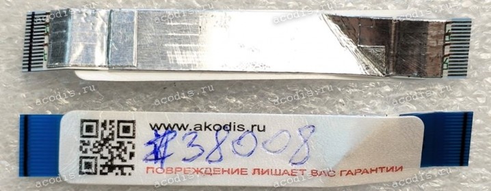 FFC шлейф 16 pin прямой, шаг 0.5 mm, длина 62.2 mm Asus UX535LH SD BD (p/n: 14010-00075800)