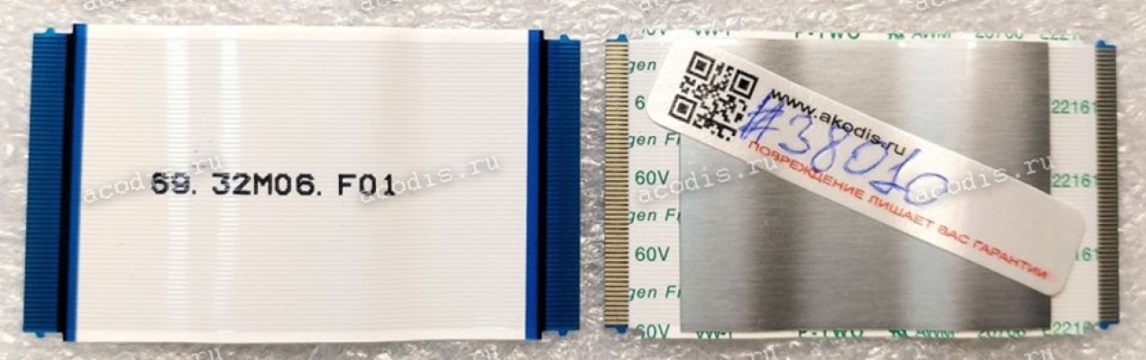FFC шлейф 60 pin прямой, шаг 0.5 mm, длина 56 mm (p/n: 69.32M06.F01)