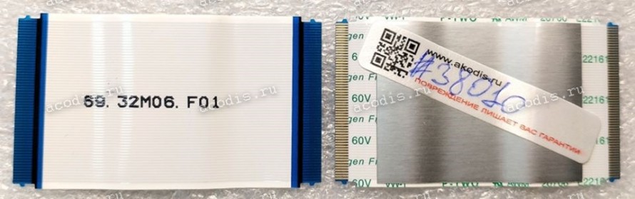 FFC шлейф 60 pin прямой, шаг 0.5 mm, длина 56 mm (p/n: 69.32M06.F01)