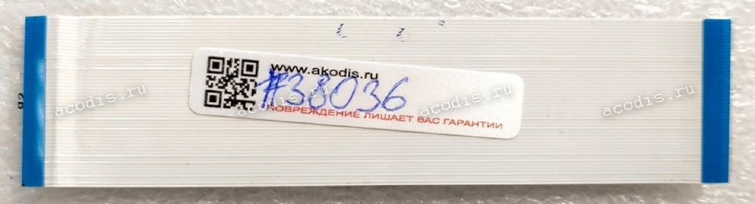 FFC шлейф 50 pin прямой, шаг 0.5 mm, длина 108 mm Asus NEXUS 7C ME571KL (K009) (p/n: 14010-00262700, DEFC1089022)