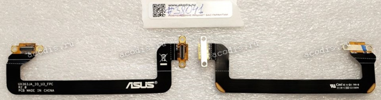 FPC cable Asus UX363JA (p/n: 08201-02751000) UX363JA_IO_U3_FPC R2.0 FPC cable Asus UX363JA (p/n: 08201-02751000) UX363JA_IO_U3_FPC R2.0
