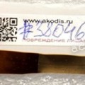 FPC cable Asus UX435EG (p/n: 08201-03031000) UX435EG_CAM_FPC_THICK R1.1 V2