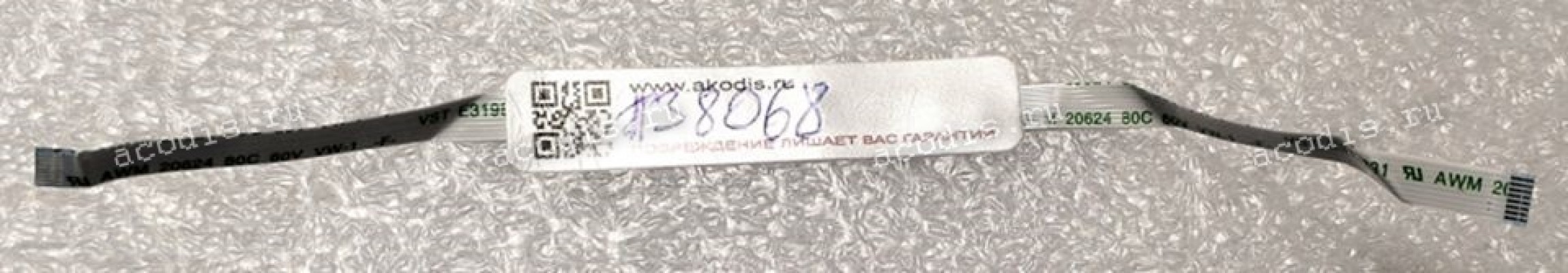 FFC шлейф 14 pin обратный, шаг 0.5 mm, длина 93 mm FFC шлейф 14 pin обратный, шаг 0.5 mm, длина 93 mm