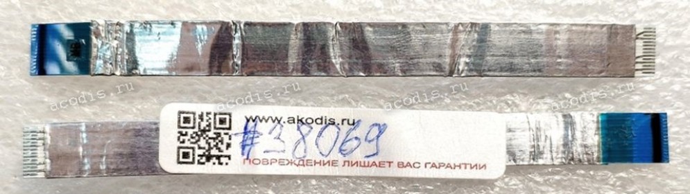 FFC шлейф 8 pin прямой, шаг 0.5 mm, длина 143 mm