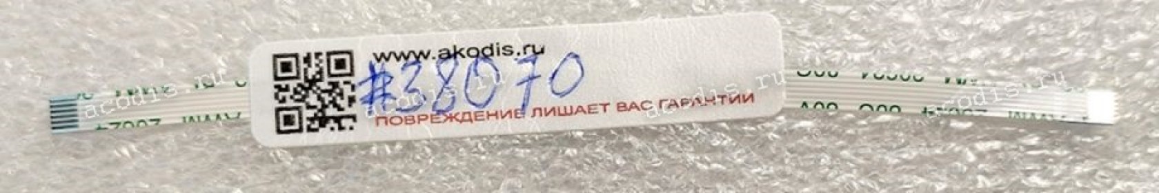 FFC шлейф 6 pin прямой, шаг 0.5 mm, длина 100 mm