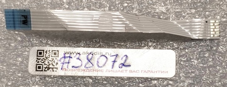 FFC шлейф 6 pin обратный, шаг 1.0 mm, длина 75 mm