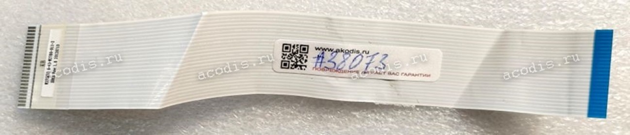 FFC шлейф 24 pin обратный, шаг 1.0 mm, длина 180 mm DNS W270HUQ 6-43-W27HQ-011-2REV:1.0