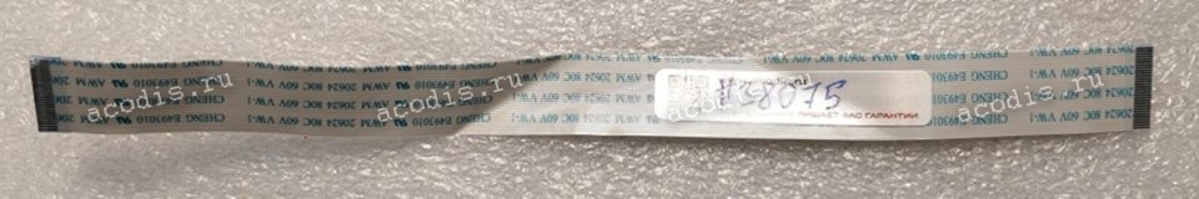 FFC шлейф 30 pin прямой, шаг 0.5 mm, длина 196 mm