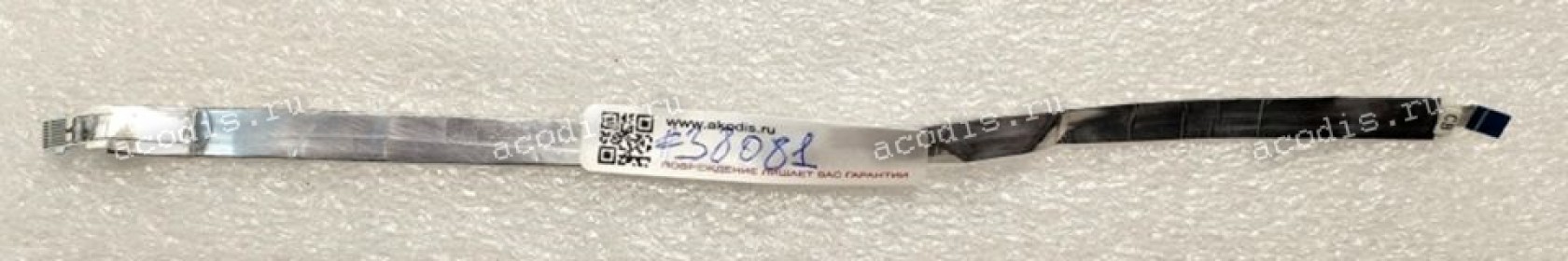 FFC шлейф 8 pin обратный, шаг 0.5 mm, длина 210 mm (CKA70 NBX00026A00)