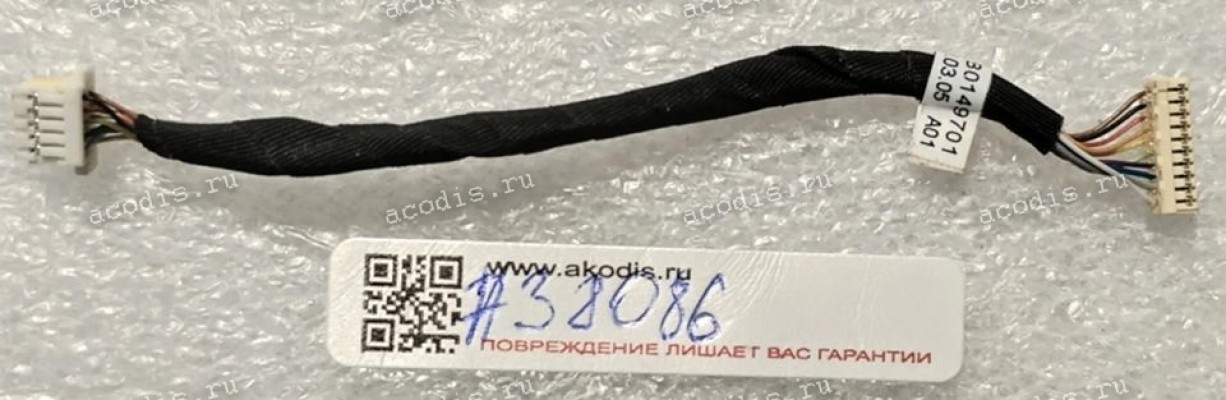 Bluetooth cable Toshiba Satellite A300 (p/n: 6017B0149701)