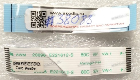 FFC шлейф 12 pin прямой, шаг 1 mm, длина 64 mm  (p/n: HPMH-B3035052C00006, 50.4RN06.001)