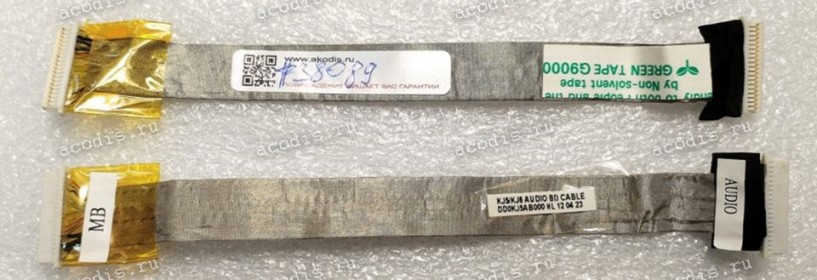 Audio board cable Asus N53J, N53D, N53T (p/n: DD0KJ5AB000) KJ5/KJ6 AUDIO BD CABLE