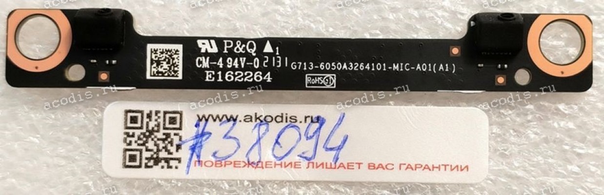 MIC board Asus G513QY MIC BD (p/n: 90NR06X0-R10020) CM-494V-0, E162264, G713-6050A3264101-MIC-A01 (A1)