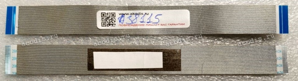 FFC шлейф 30 pin прямой, шаг 0.5 mm, длина 152 mm
